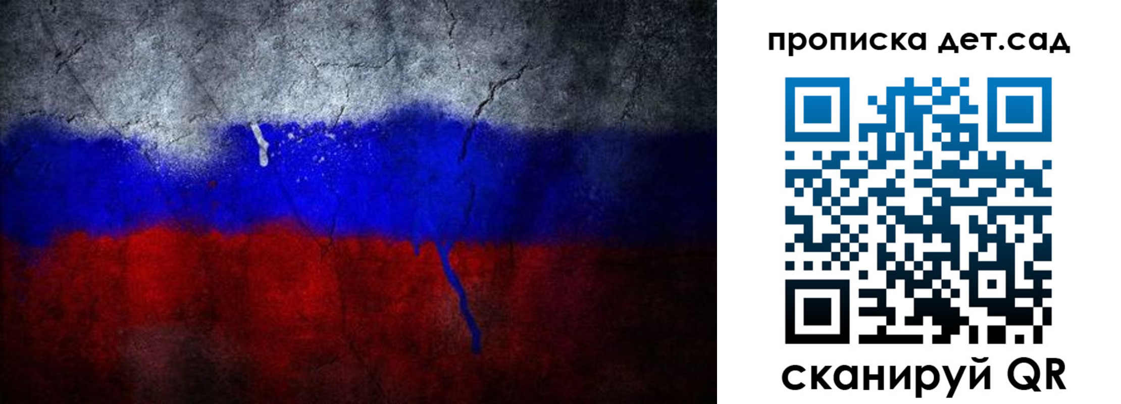 временная регистрация недорого в Алагире