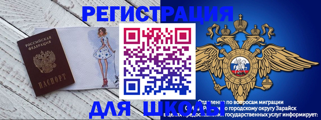 прописка паспорт в Алагире